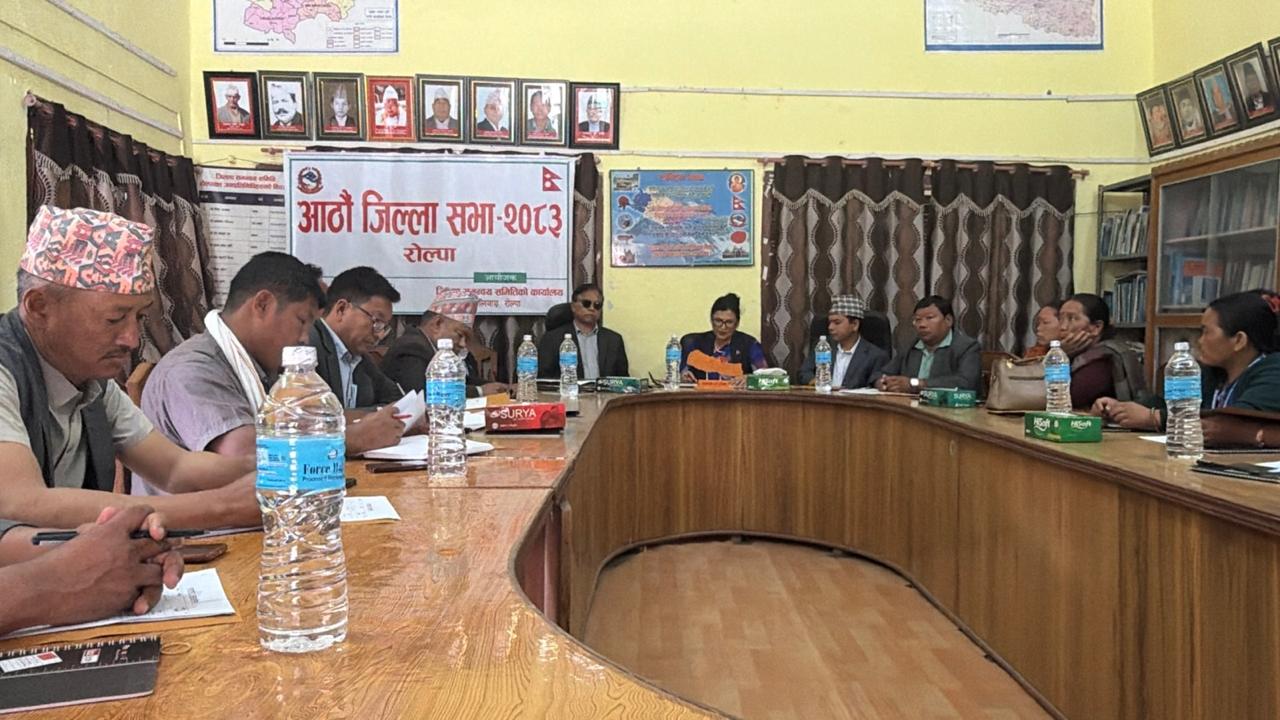 आठौँ जिल्ला सभा-२०८३